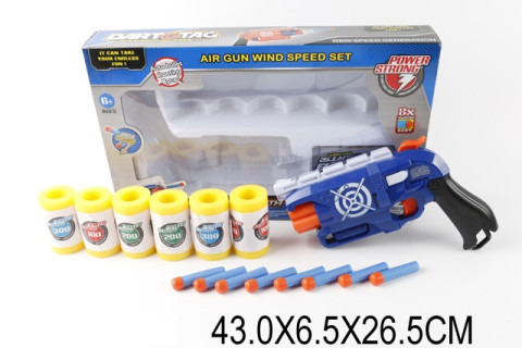 Детский бластер на мягких пулях FX3058 с банками