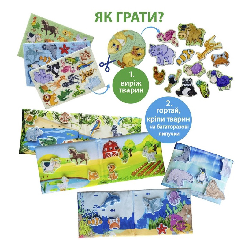 Детская мягконабивная развивающая книга 