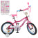 Велосипед дитячий PROF1 Y16242S 16 дюймів, рожевий - гурт(опт), дропшиппінг 