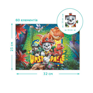 Детский пазл "Paw Patrol: Неудержимый" 200798, 60 элементов