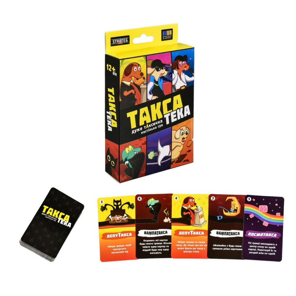 Карточная игра