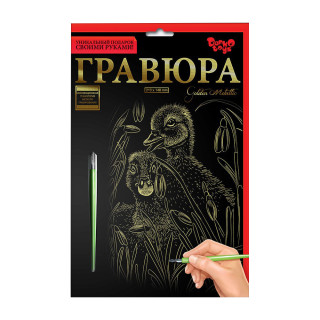 Гравюра А5 