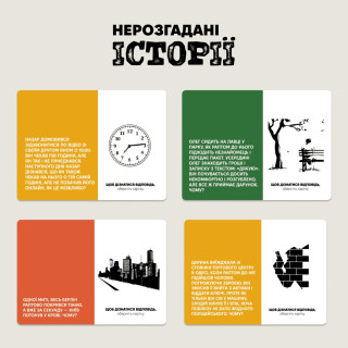 Карточная игра "Неразгаданные истории" 0031MG 50 загадок