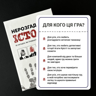 Карточная игра "Неразгаданные истории" 0031MG 50 загадок