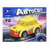 Дитячий конструктор-машинка KB 6000(Yellow) від 6 років, 70 деталей - гурт(опт), дропшиппінг 