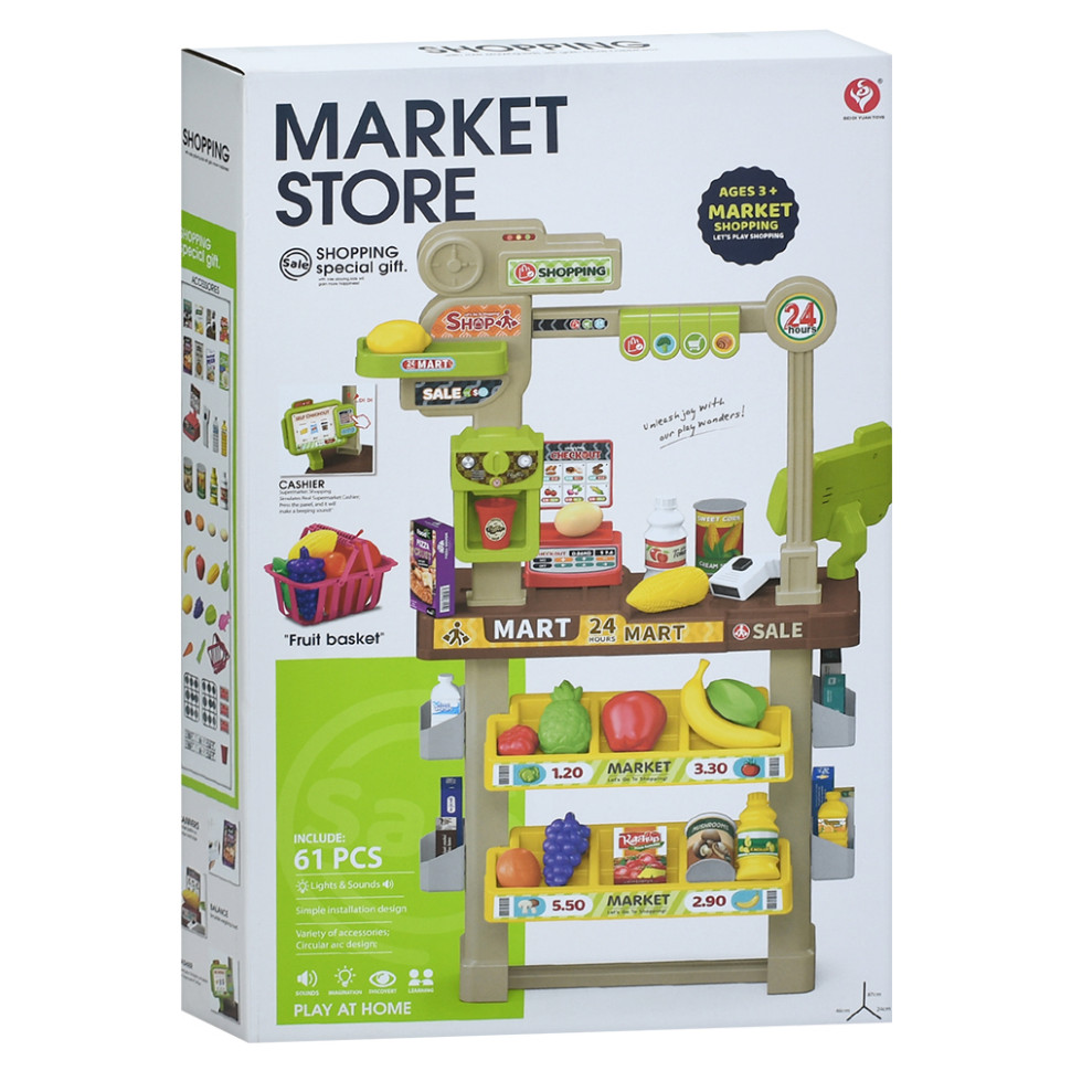 Игровой набор Магазин 922-204 касса, сканер, звук, свет, продукты, 61 предмет опт, дропшиппинг