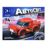 УЦІНКА!!! Дитячий конструктор-машинка Limo Toy KB 6000(Red)-UC від 6 років, 74 деталі - гурт(опт), дропшиппінг 