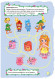 Детская книжка "Рюкзачок принцессы" 401007 на рус. языке опт, дропшиппинг