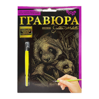 Гравюра А5 "Объятия Панды" ГР-А5-02с 21х14,8 см