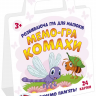 Детская развивающая игра. Мемо игра насекомые Чудик 15109111 на укр. языке опт, дропшиппинг