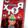 Настольная игра ХТО Я? HIM-03-01DT на укр. языке опт, дропшиппинг