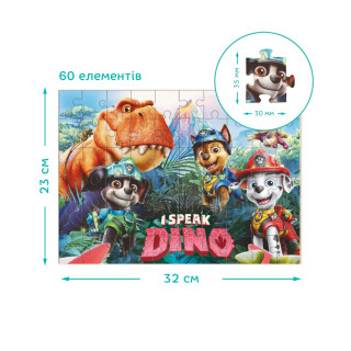 Детский пазл "Paw Patrol: Я говорю на языке динозавра" 200799, 60 элементов