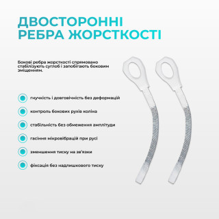 Бандаж ортопедический для коленного сустава с ребрами жесткости и силиконовой вставкой EF-0079-L