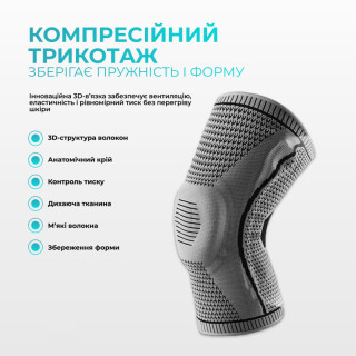 Бандаж ортопедический для коленного сустава с ребрами жесткости и силиконовой вставкой EF-0079-L