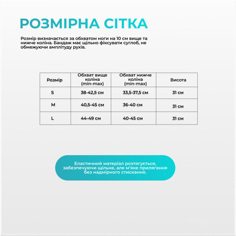 Бандаж ортопедический для коленного сустава с ребрами жесткости и силиконовой вставкой EF-0079-L опт, дропшиппинг