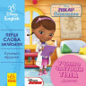 Дитяча розвиваюча книга 