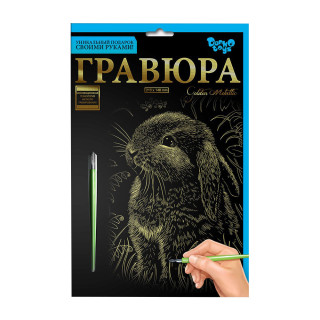 Гравюра А5 "Зайчик в поле"  ГР-А5-02-12з 21 х 14,8 см
