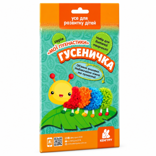 Об’ємна вишивка для дитячої творчості