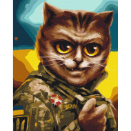 Картина по номерам "Котик Главнокомандующий" ©Марианна Пащук BS53427  Brushme 40х50 см