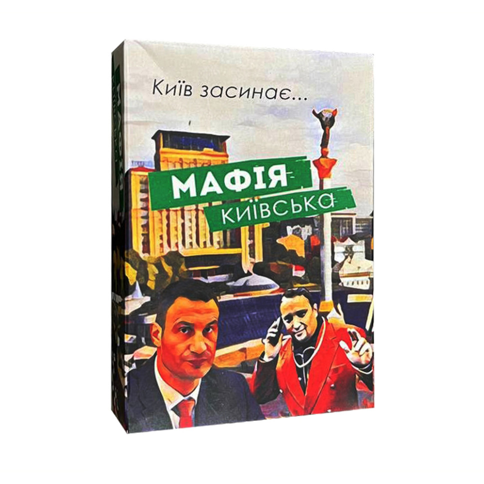 Настольная игра 