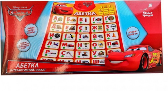Интерактивный обучающий плакат "Абетка" Cars KI-7734 на укр. языке