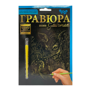 Гравюра А5 "Олень" ГР-А5-01с21х14,8 см