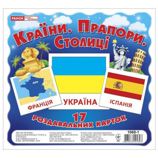 Дитячий розвиваючі картки 
