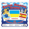 Детские развивающие карточки 
