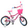 Велосипед детский PROF1 Y16244 16 дюймов, розовый опт, дропшиппинг