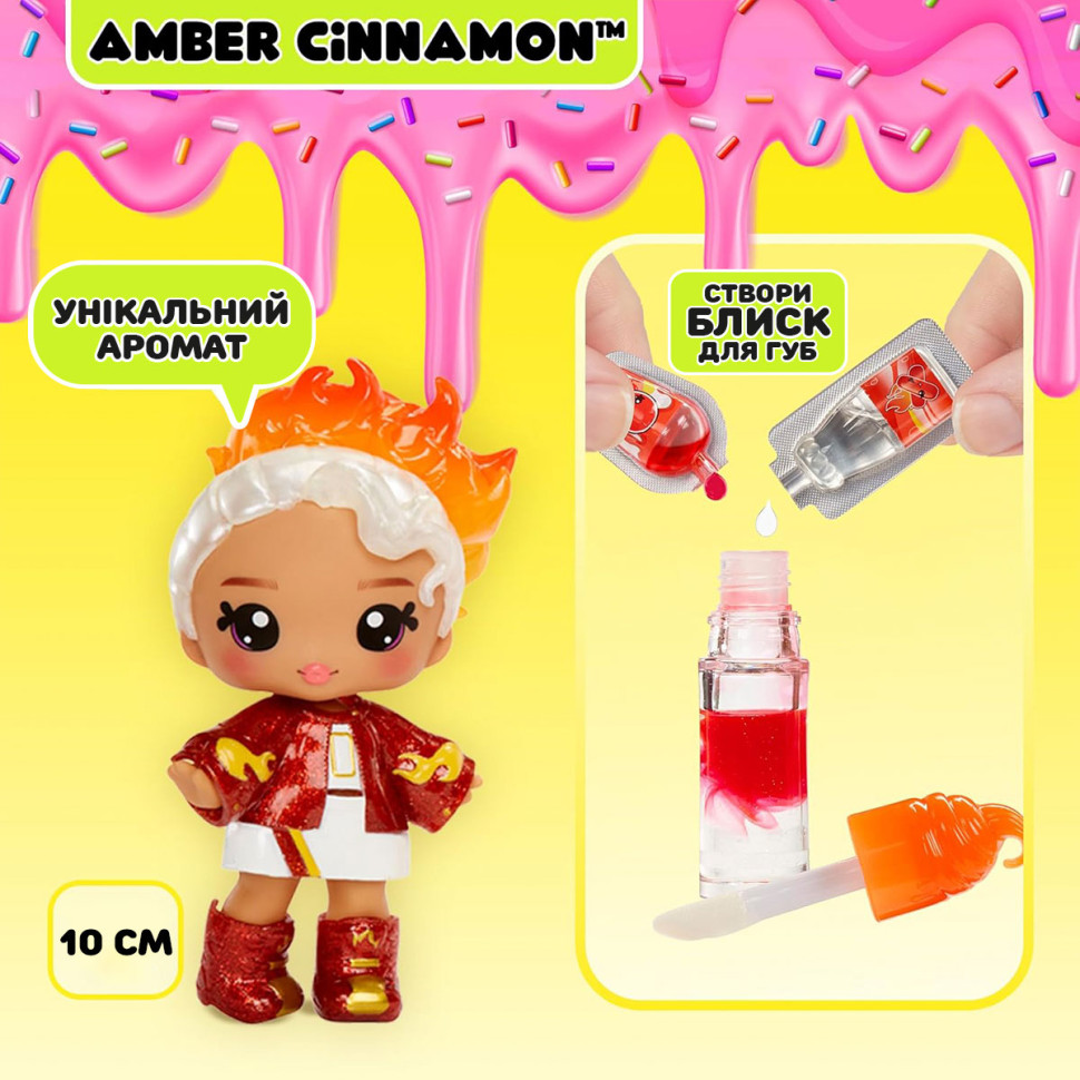 Игровой набор с куклой и блеском для губ Корица Амбер Yummiland 525615 опт, дропшиппинг