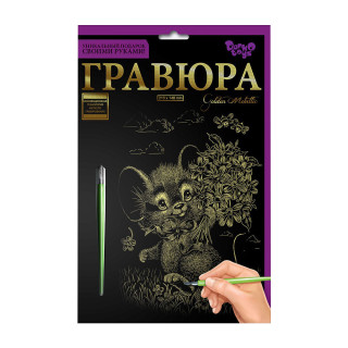 Гравюра А5 "Мышка с букетом" ГР-А5-02-11з 21 х 14,8 см