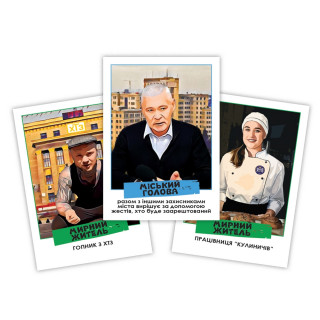 Настольная игра "Мафия Харьковская" PLR-0034