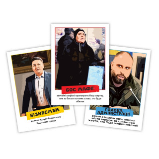 Настольная игра "Мафия Харьковская" PLR-0034