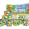 Детские развивающие кубики 
