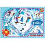 Пазлы детские "Frouzen" Ледяное Сердце FR041, 70 элементов