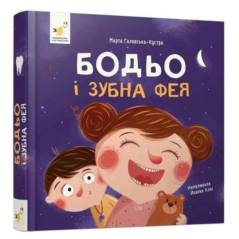 Навчальна книга