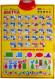 Детский интерактивный плакат "Абетка" PL-719-28 на укр. языке опт, дропшиппинг