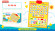 Детский интерактивный плакат "Абетка" PL-719-28 на укр. языке опт, дропшиппинг