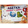 Обучающая игра 