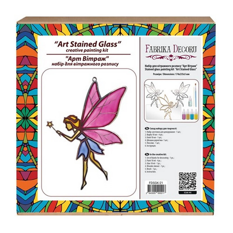 Набор для витражной живописи по номерам 