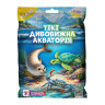 Стретч-игрушка в виде животного 