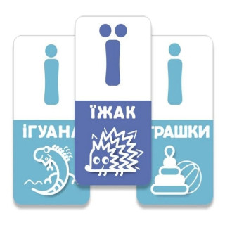 Настільна навчальна гра АБВ веселка 360043, 52 карти