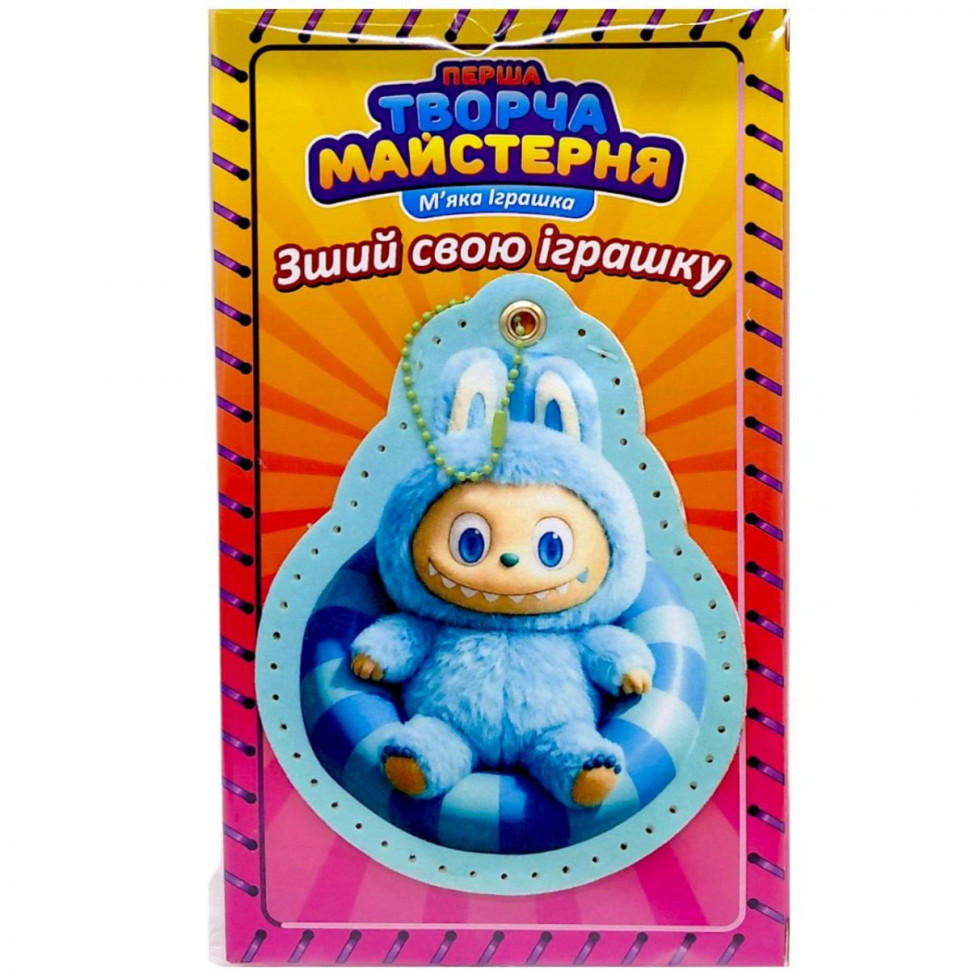 М'яка іграшка своїми руками
