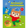 Детская книжка 