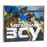 Настольная игра Мегаполия ВСУ Strateg 30775 на украинском языке опт, дропшиппинг