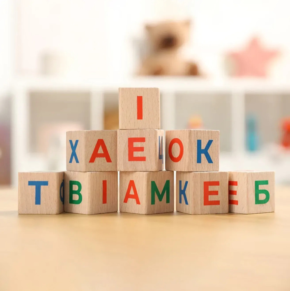 Деревянные кубики