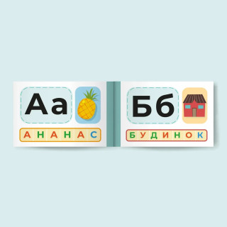 Деревянные кубики "Украинская Азбука" 900699 9 кубиков, 33 карточки