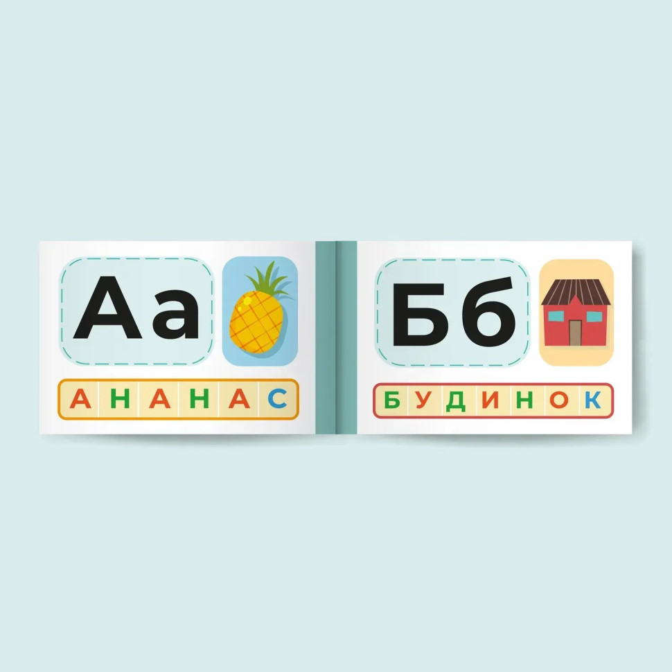 Деревянные кубики