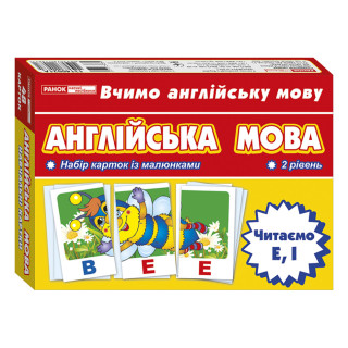 УЦІНКА! Тематичні картки з англійської мови 