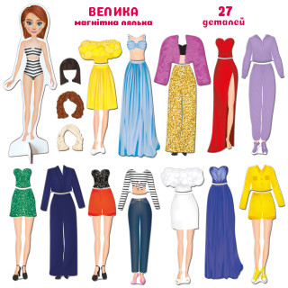 Настільна магнітна гра 